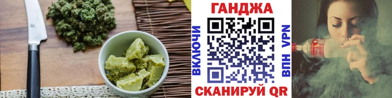 omg как войти  Медвежьегорск  Canna-Cookies конопля 