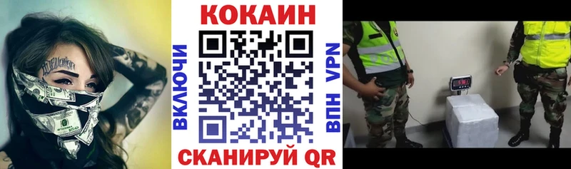 даркнет сайт  гидра tor  Cocaine Колумбийский  Медвежьегорск 