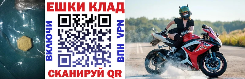 ЭКСТАЗИ 280мг  Медвежьегорск 