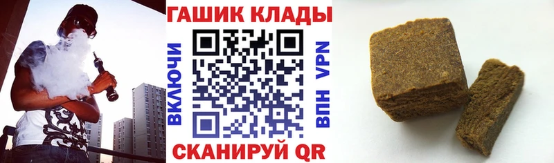 хочу наркоту Медвежьегорск ГАШИШ Изолятор