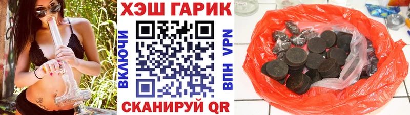 Гашиш Изолятор Медвежьегорск