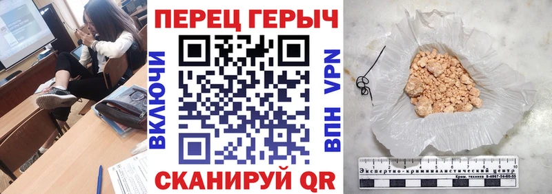 ГЕРОИН афганец  купить  сайты  Медвежьегорск 