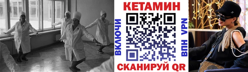 наркотики даркнет какой сайт Кетамин VHQ Медвежьегорск