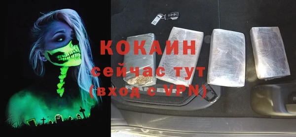 меф VHQ Белоозёрский