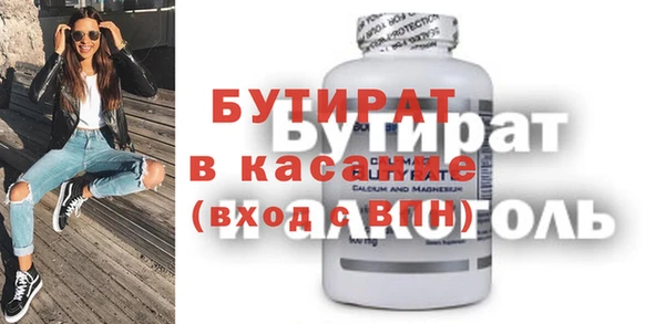 экстази Богданович