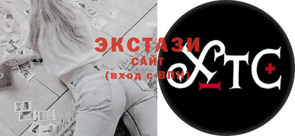 бошки Богородицк