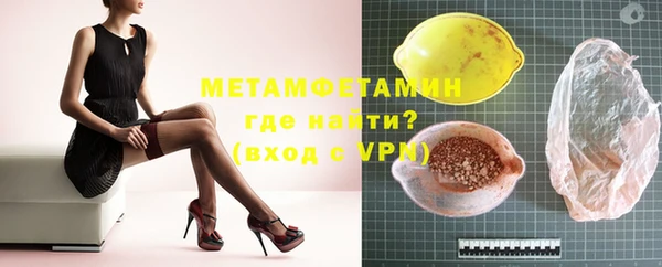 меф VHQ Белоозёрский