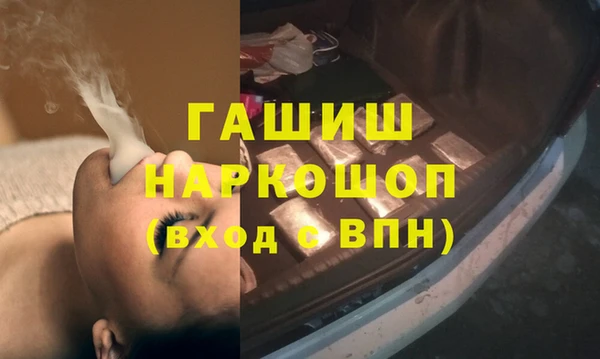 метадон Богородск