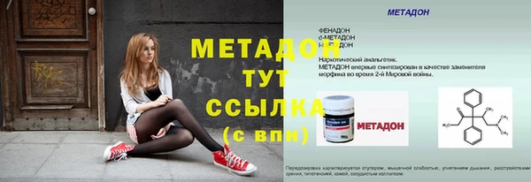 COCAINE Беломорск