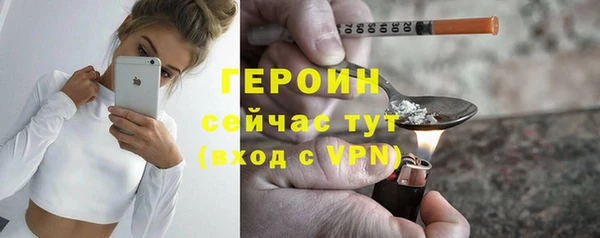 бошки Богородицк