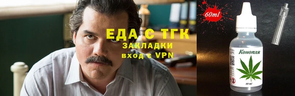 экстази Богданович