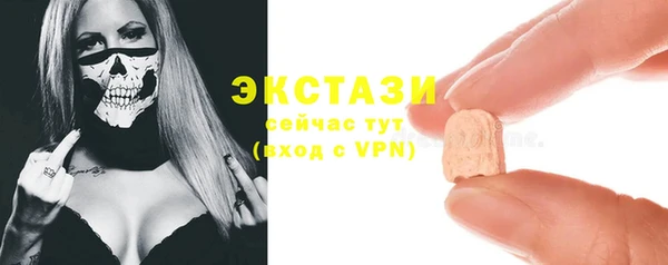 бошки Богородицк