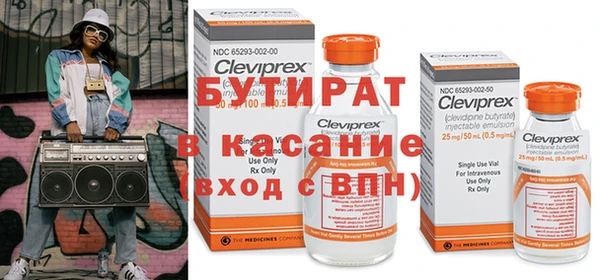 бошки Богородицк