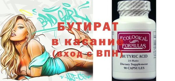 бошки Богородицк