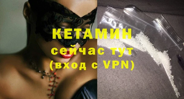 меф VHQ Белоозёрский