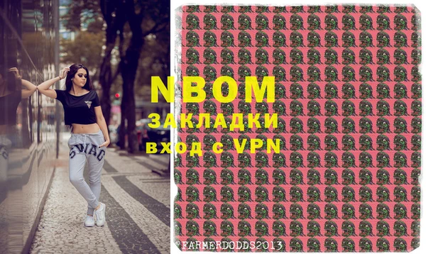 меф VHQ Белоозёрский