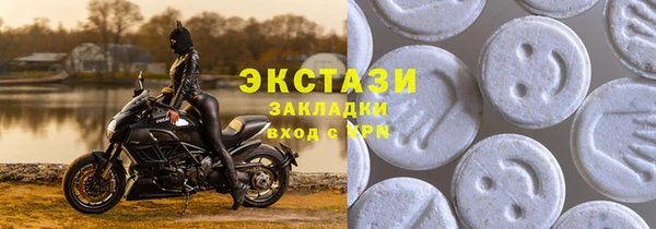 бошки Богородицк