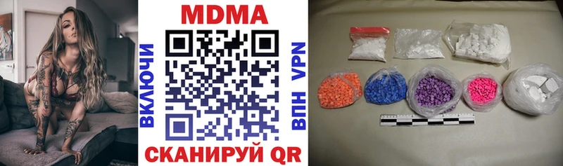 MDMA VHQ  Медвежьегорск 