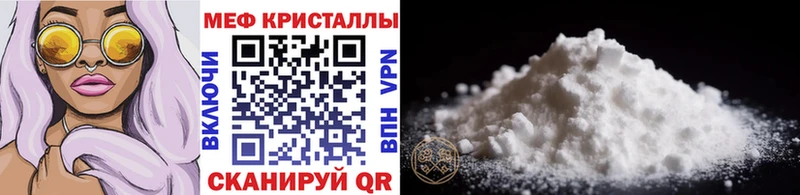 Мефедрон мяу мяу  omg как войти  Медвежьегорск 